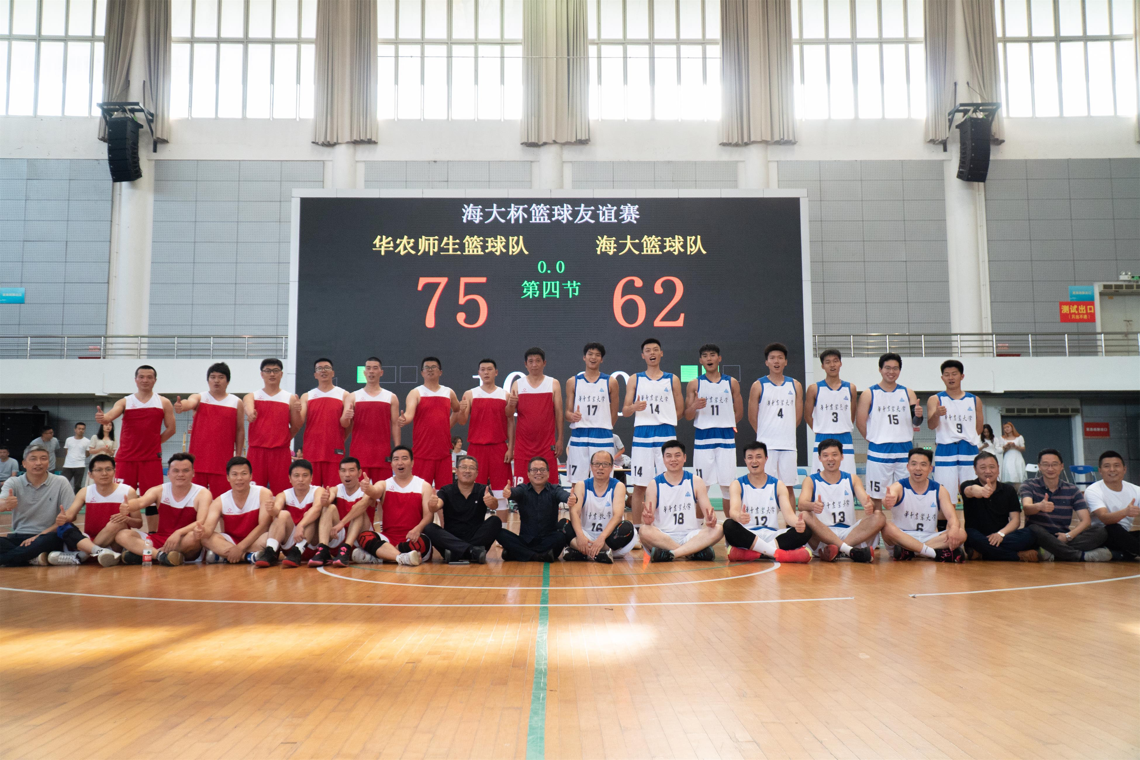 爱游戏ayx中国官方网站篮球队与海大篮球队合影(学通社记者 郎一阳 摄) 爱游戏ayx中国官方网站篮球队与海大篮球队合影(学通社记者 郎一阳 摄)