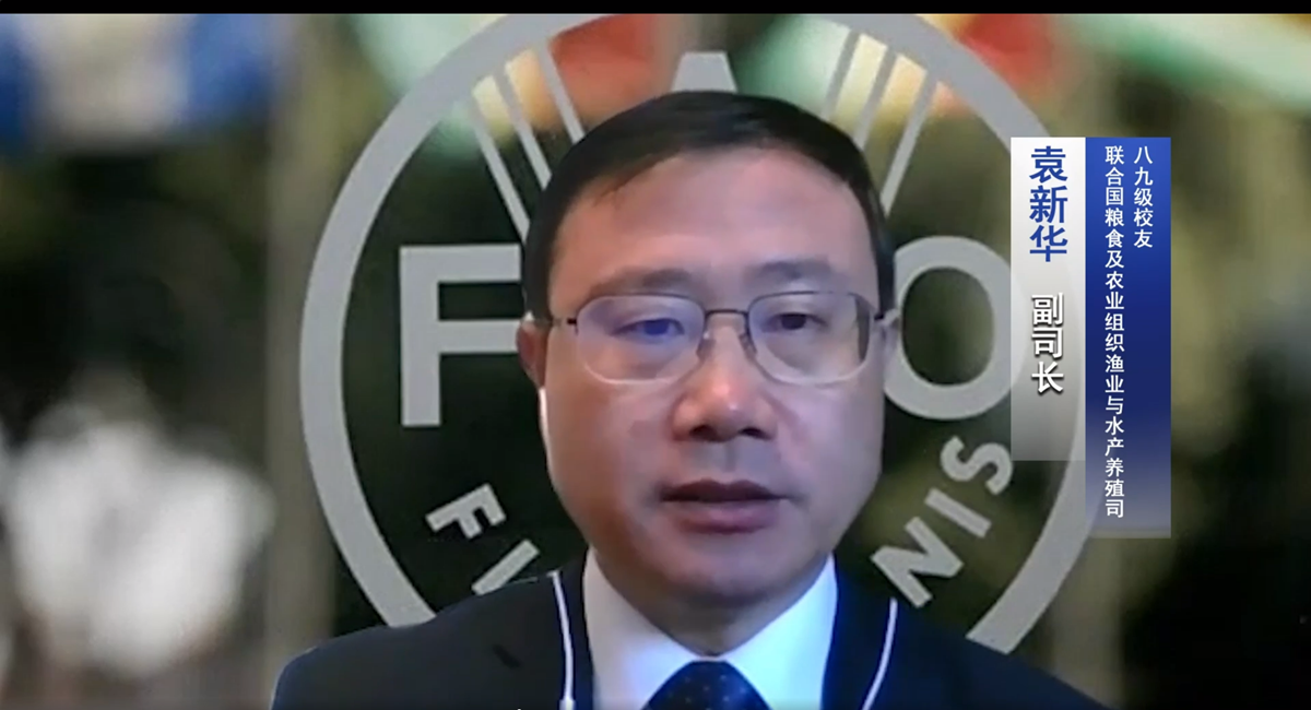 89级员工袁新华(FAO渔业与水产养殖司副司长)_副本
