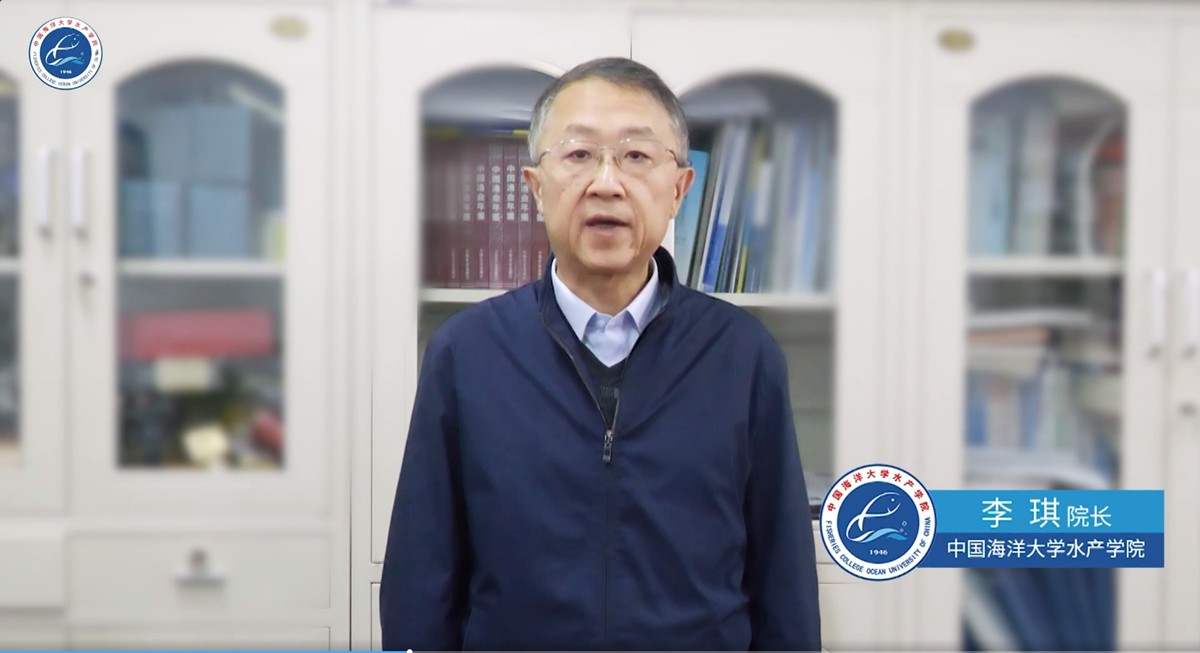 中国海洋大学爱游戏ayx中国官方网站经理李琪教授_副本