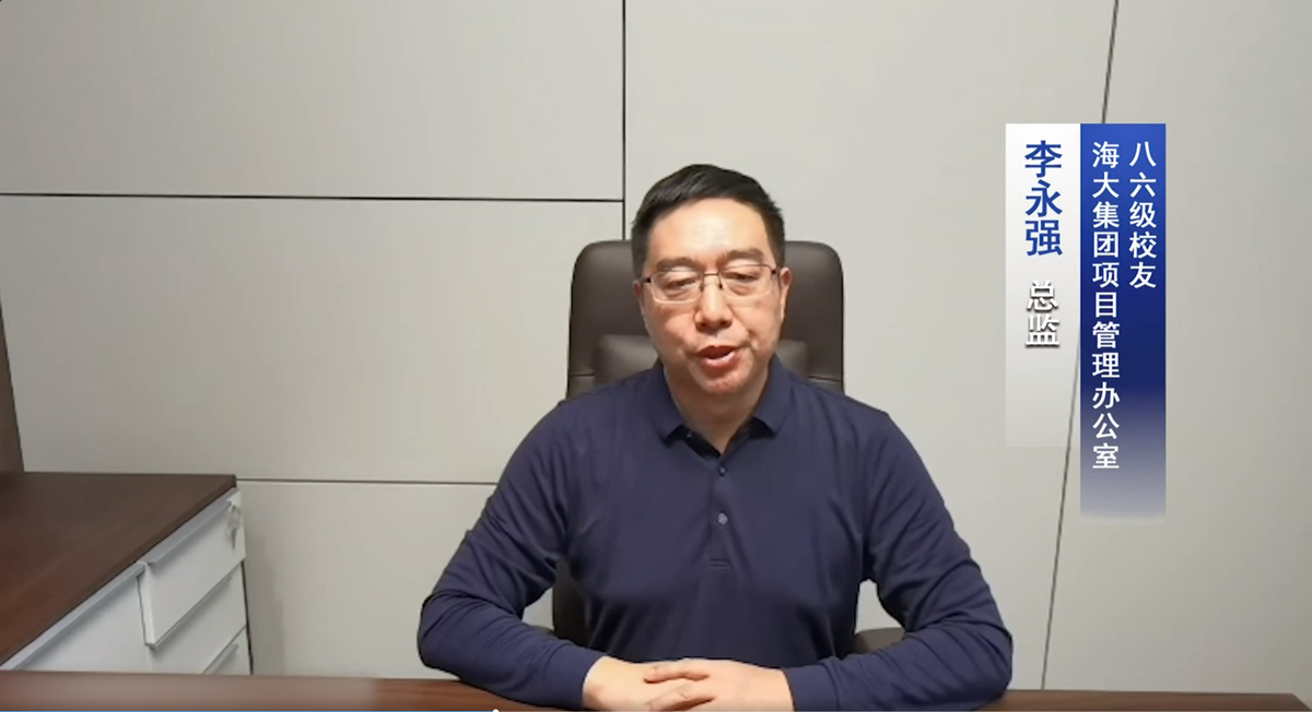 86级员工李永强(海大集团项目管理总监)_副本